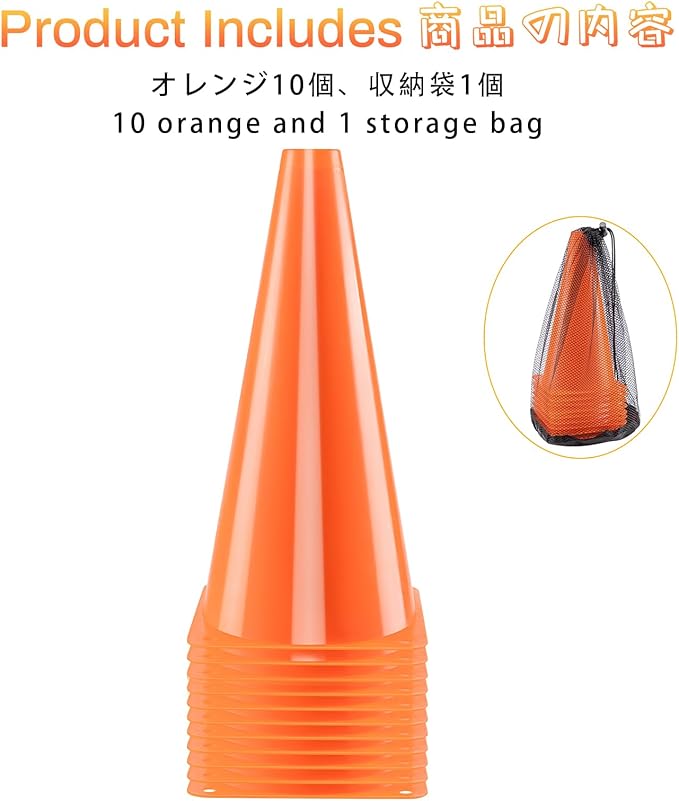 BiAnYC 12.5 Inch(32CM) Plastic Sport Training Traffic Cones Set of 10-StrideForce Fitness