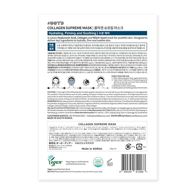 #OOTD Collagen Hydrating Sheet Masks for Face Korean Anti Aging Mask Sheet for Dry Skin & Sensitive Skin, EVE Vegan, Not Tested on Animals, No Parabens, No Sulfates, Hyaluronic Acid, Witch Hazel 10EA-StrideForce Fitness
