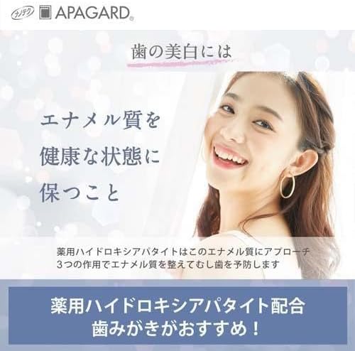 Apogard Toothpaste Smoker Care 3.7oz(105g) Japanese Toothpaste Renewal 2023ver.