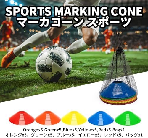 BiAnYC 25/50/100 Pcs Pro Disc Cones - Training Cones Agility Soccer Cones with Carry Bag for Training, Soccer, Football, Basketball,Kids and Other Sports and Games(5 Colors)-StrideForce Fitness
