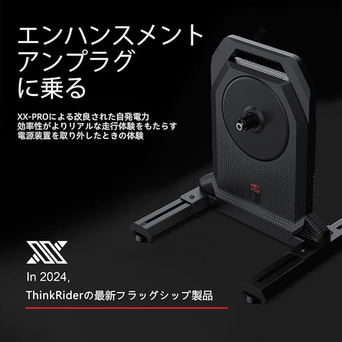 ThinkRider XXPRO Direct Drive Smart Bike Trainer Max 2500W Indoor Training Generate Electricity by Oneself Bicycle Roller-StrideForce Fitness