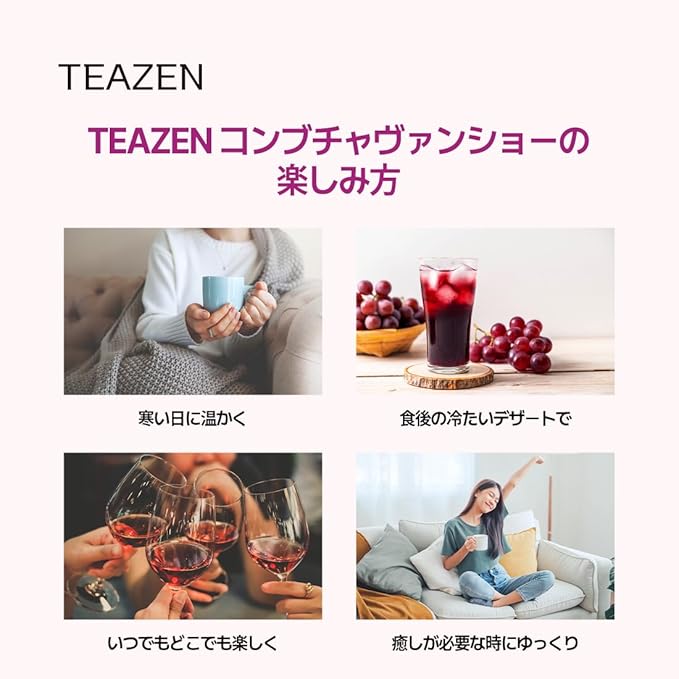 TEAZEN Mulled Wine Kombucha Tea, Live Probiotics & Postbiotics, Relaxation and Warmth for Colds and Sore Throat, Electrolyte & Hydration Drink Mix, Sugar Free, 30 Sticks, 5.29oz-StrideForce Fitness