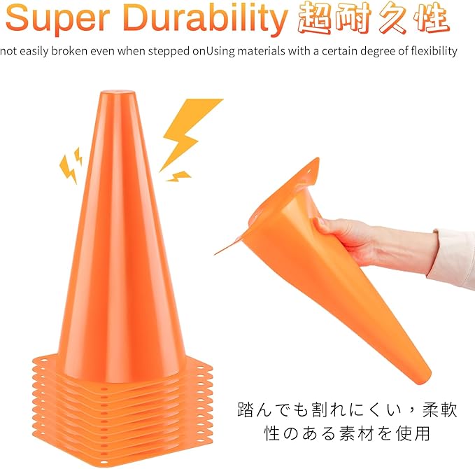 BiAnYC 12.5 Inch（32CM） Plastic Sport Training Traffic Cones Set of 10-StrideForce Fitness