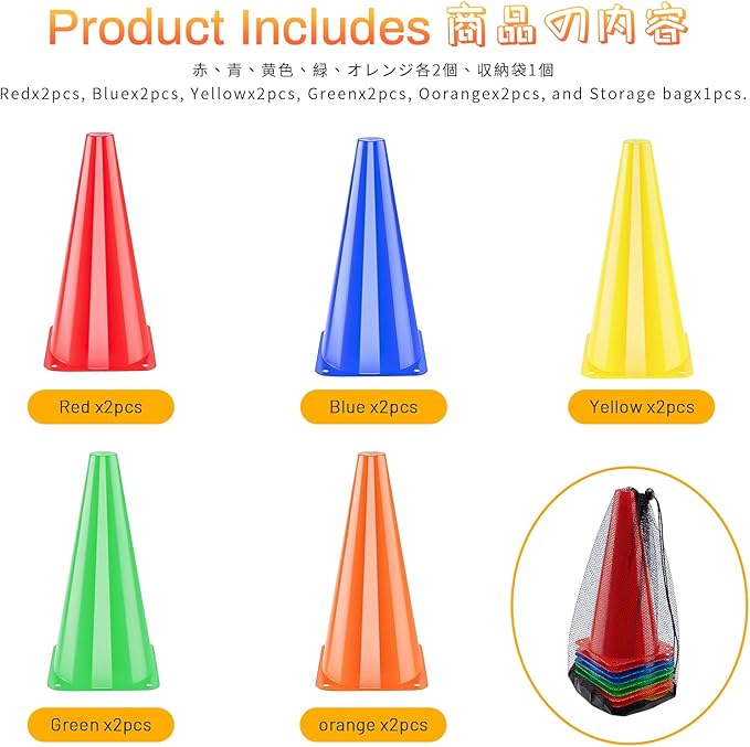 BiAnYC 12.5 Inch（32CM） Plastic Sport Training Traffic Cones Set of 10-StrideForce Fitness