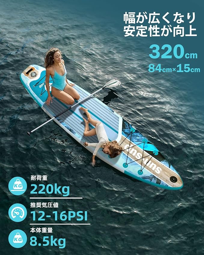 MW&QIYZN Inflatable Paddle Board for Adults, Inflatable Stand Up Paddle Boards with Premium SUP Board Accessories & Carry Bag, Wide Stance, Non-Slip Deck, Leash, Paddle-StrideForce Fitness