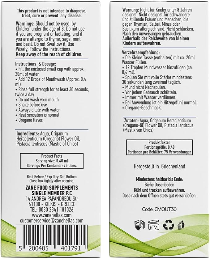Zane Hellas MouthWash. Oral Rinse with Oregano Oil Power. Ideal for Gingivitis, Plaque, Dry Mouth, and Bad Breath. Alcohol and Fluoride Free. 100% Herbal Solution. 1 fl.oz.-30ml.