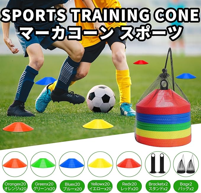 BiAnYC 25/50/100 Pcs Pro Disc Cones - Training Cones Agility Soccer Cones with Carry Bag for Training, Soccer, Football, Basketball,Kids and Other Sports and Games(5 Colors)-StrideForce Fitness