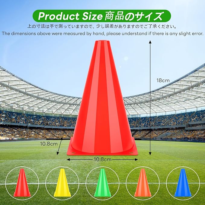 BiAnYC 7 Inch Plastic Sport Training Traffic Cones- Set of 10 Pcs/25 Pcs, 5 Colors(Orange/Yellow/Red/Blue/Green)-StrideForce Fitness