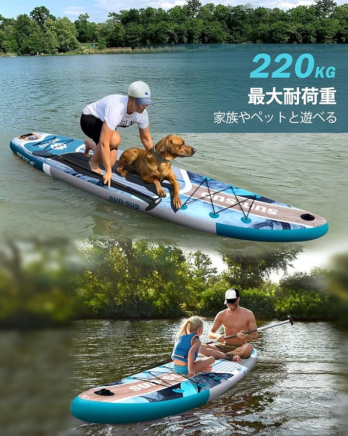 MW&QIYZN Inflatable Paddle Board for Adults, Inflatable Stand Up Paddle Boards with Premium SUP Board Accessories & Carry Bag, Wide Stance, Non-Slip Deck, Leash, Paddle-StrideForce Fitness