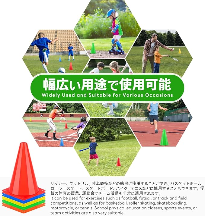 BiAnYC 7 Inch Plastic Sport Training Traffic Cones- Set of 10 Pcs/25 Pcs, 5 Colors(Orange/Yellow/Red/Blue/Green)-StrideForce Fitness