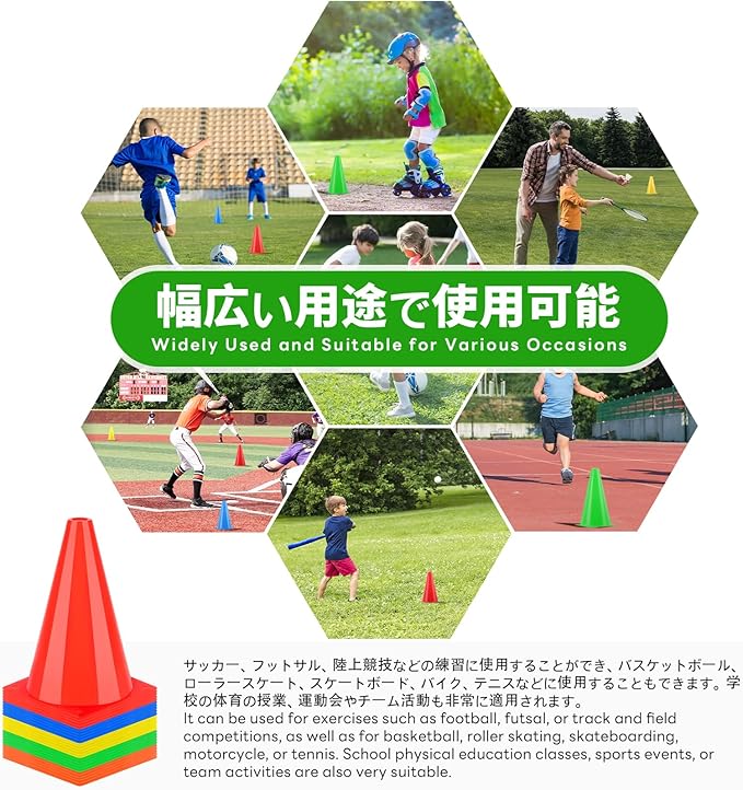 BiAnYC 7 Inch Plastic Sport Training Traffic Cones- Set of 10 Pcs/25 Pcs, 5 Colors(Orange/Yellow/Red/Blue/Green)-StrideForce Fitness